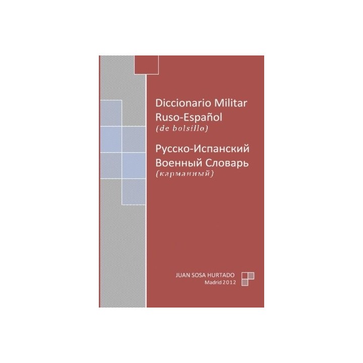 Diccionario Militar Ruso-Español